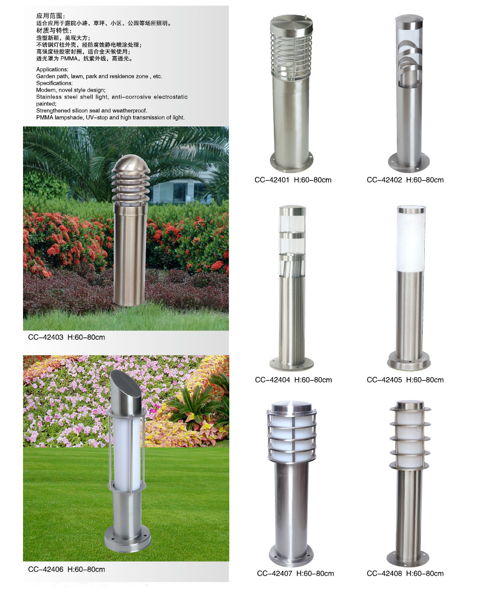 Contracted stainless steel lawn lamp